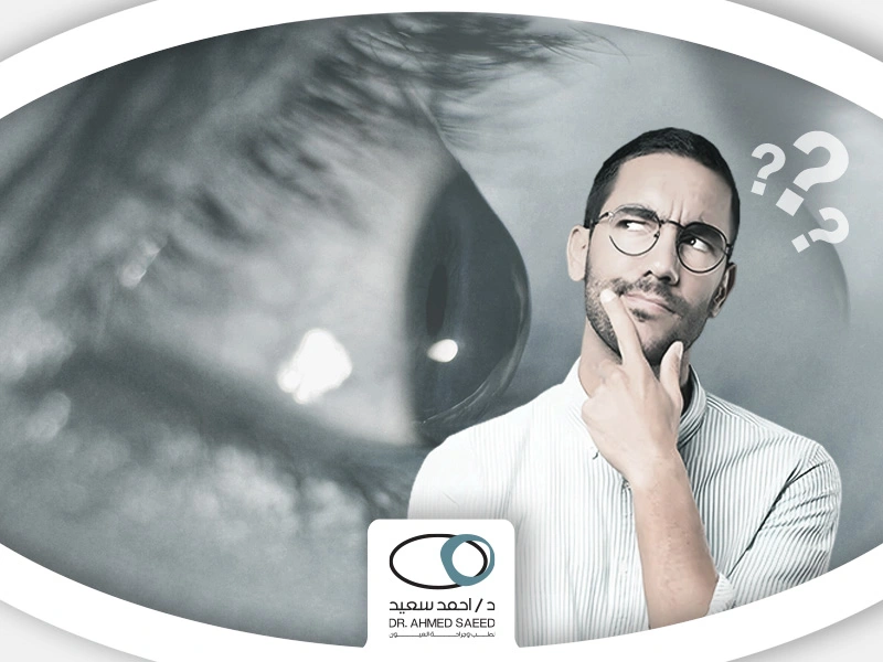أسباب-القرنية-المخروطية اسباب القرنية المخروطية