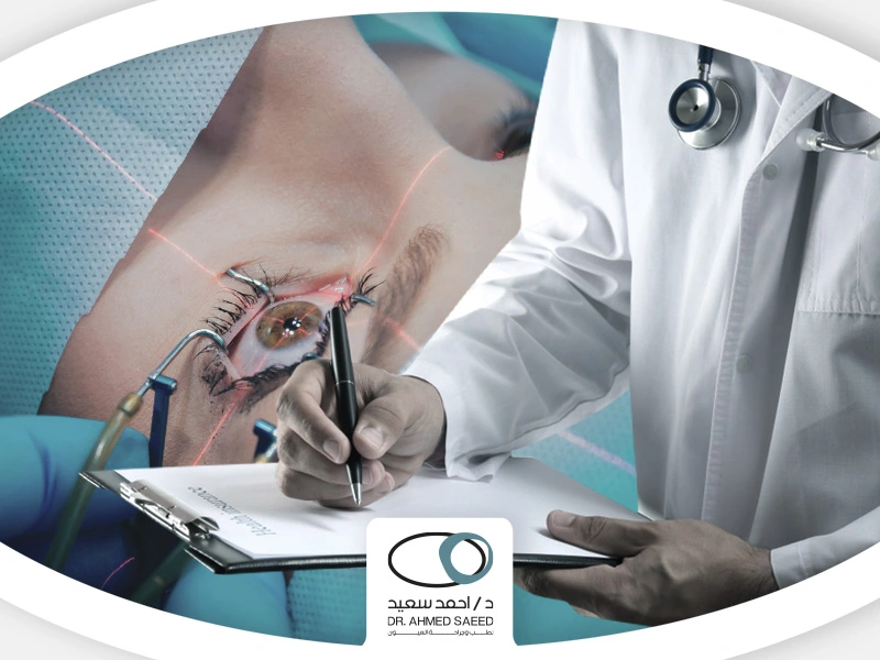 ارشادات-بعد-عملية-تثبيت-القرنية إرشادات بعد عملية تثبيت القرنية