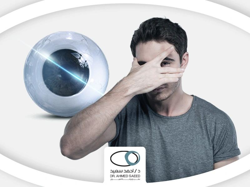 الممنوعات بعد عملية الليزر للعيون الممنوعات بعد عملية الليزر للعيون