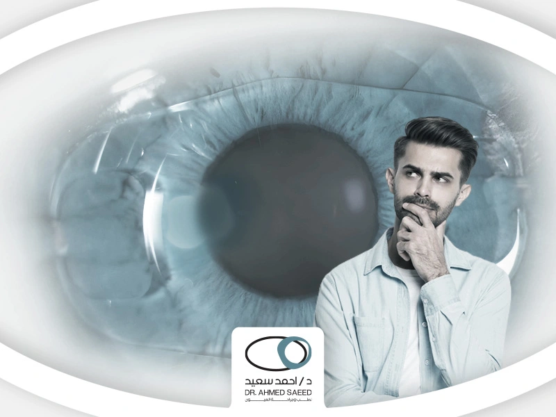 هل يضعف النظر بعد زرع العدسة
